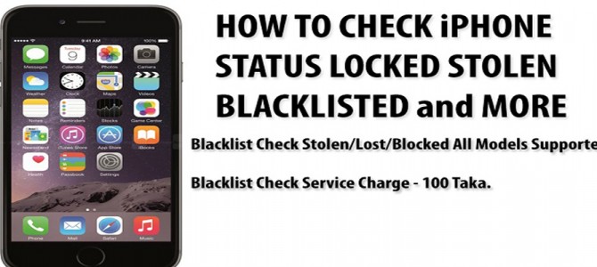 iPhone Blacklist Check in Bangladesh iPhone Blacklist Check in Bangladesh