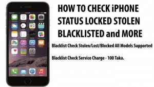 iPhone Blacklist Check in Bangladesh